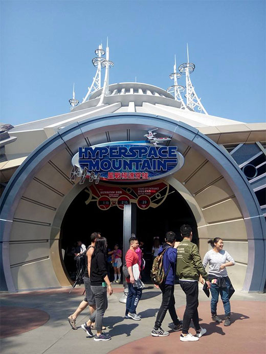 Hong Kong Disneyland Hyperspace Mountain