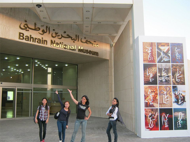 Bahrain Attractions Bahrain National Museum