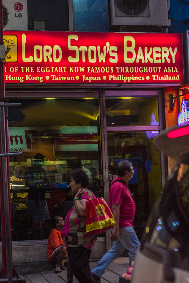 Lord Stow’s Bakery